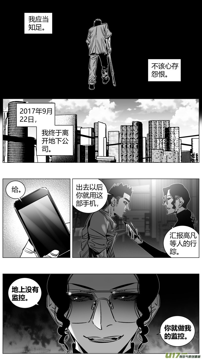 275.卧底2.0