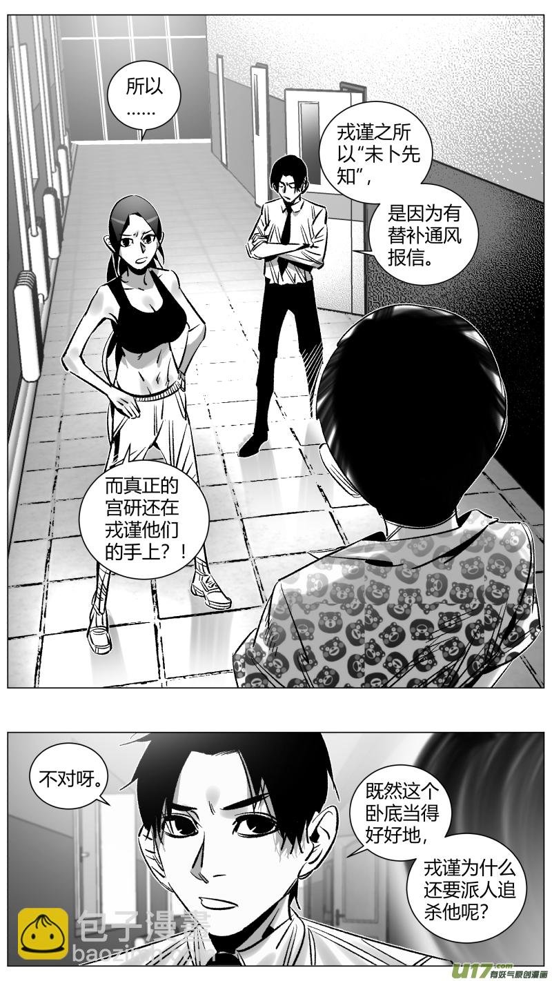 275.卧底2.0
