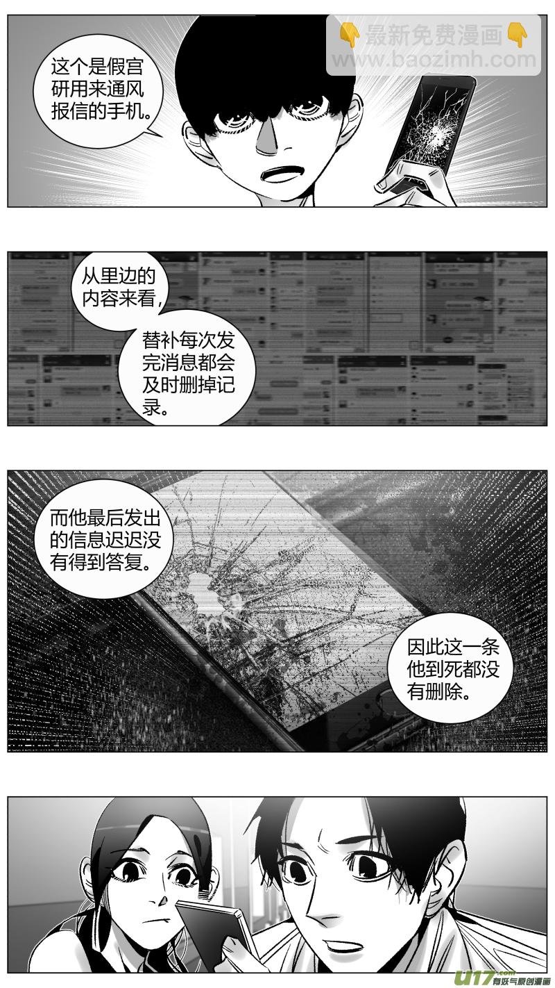 275.卧底2.0