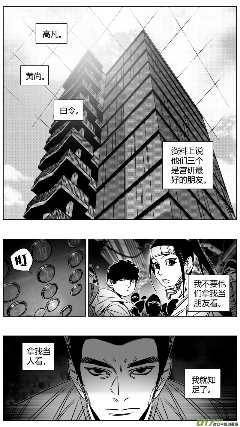 275.卧底2.0