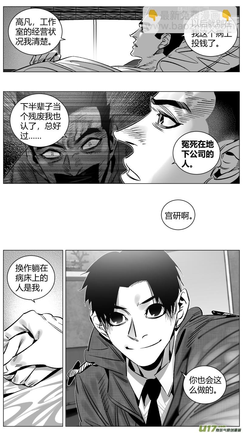 275.卧底2.0