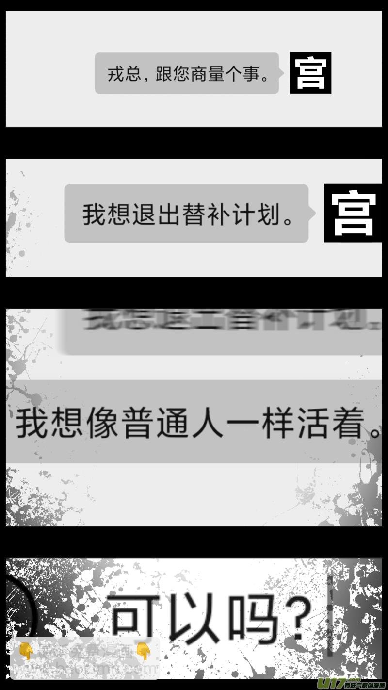 275.卧底2.0