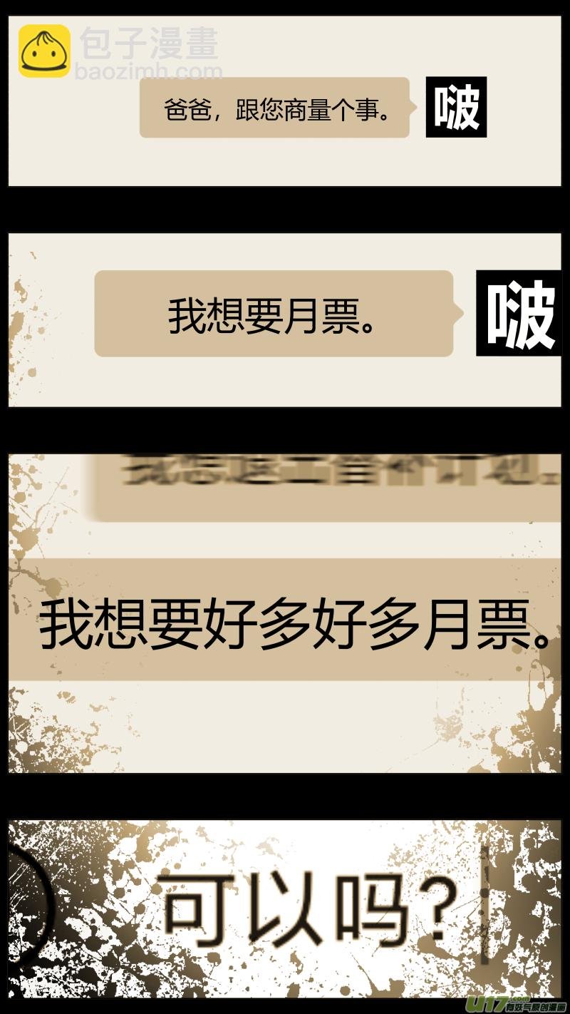 275.卧底2.0