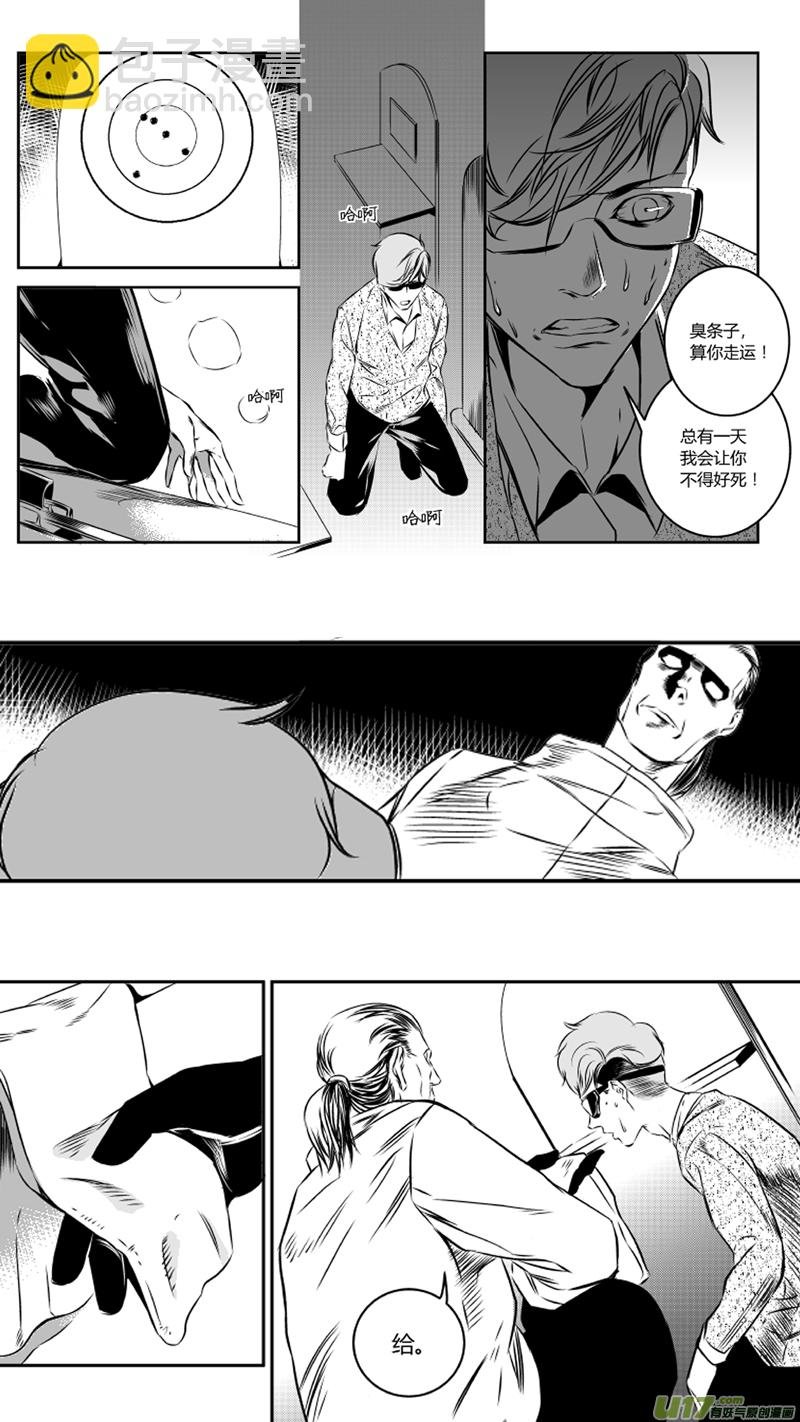 28.计划