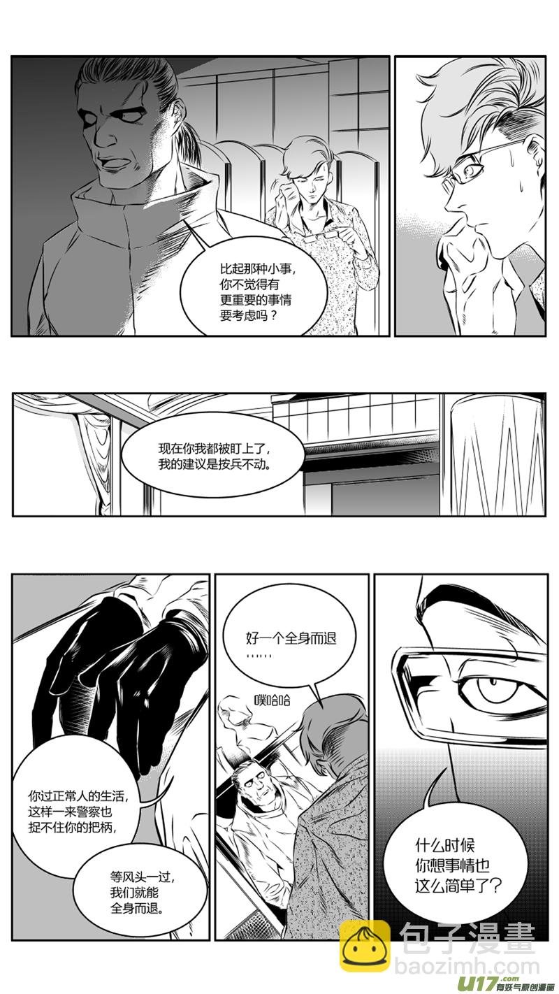 28.计划