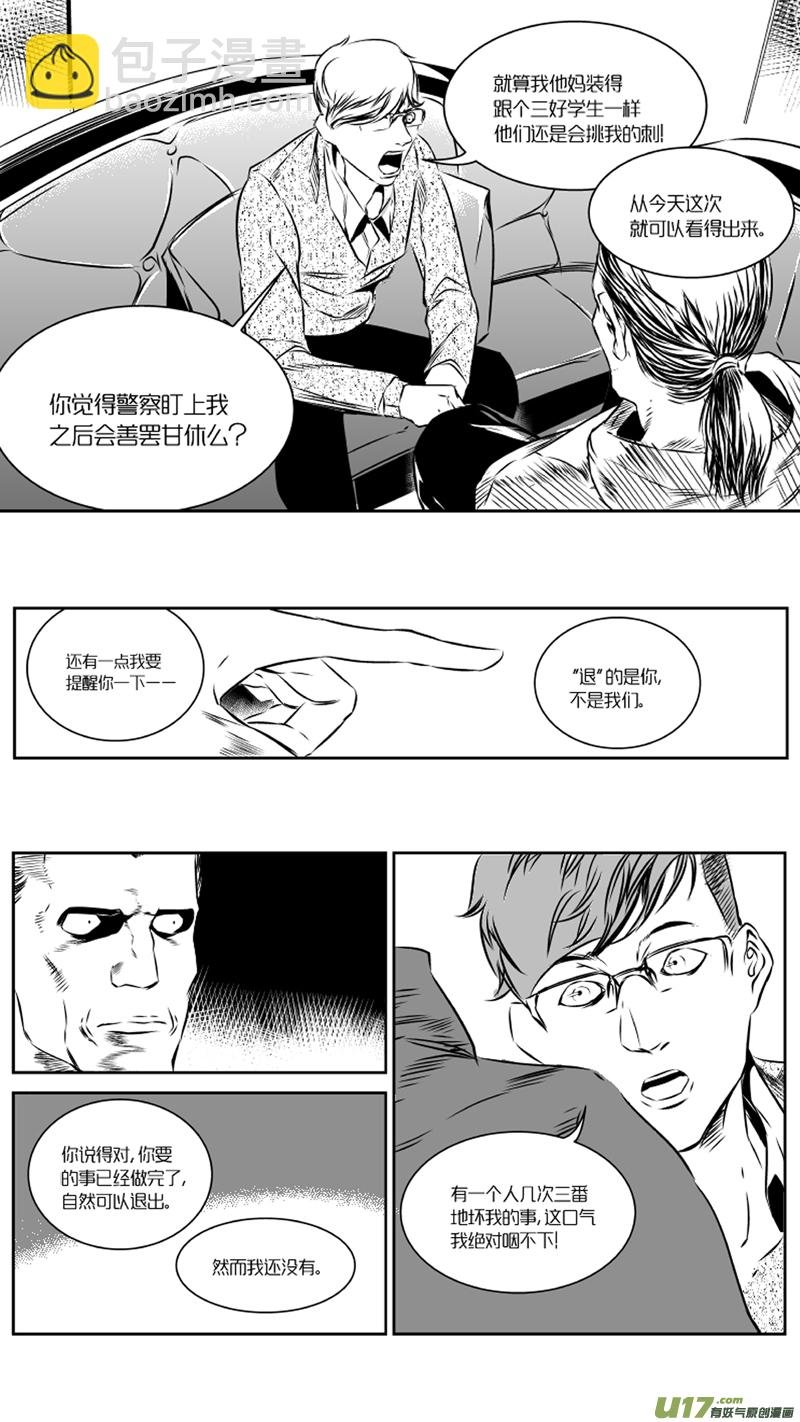 28.计划