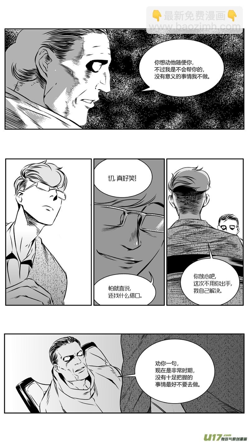 28.计划