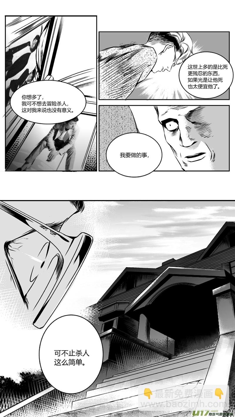 28.计划