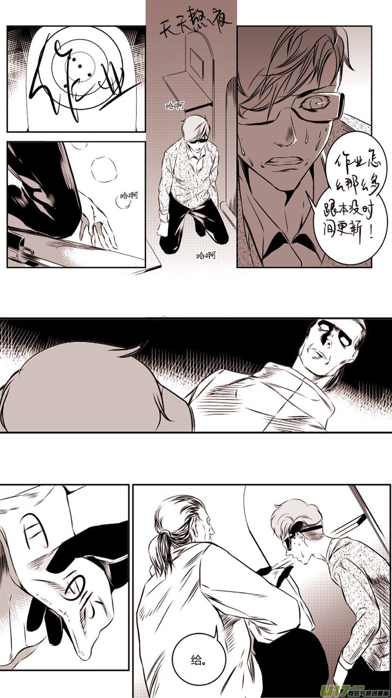28.计划