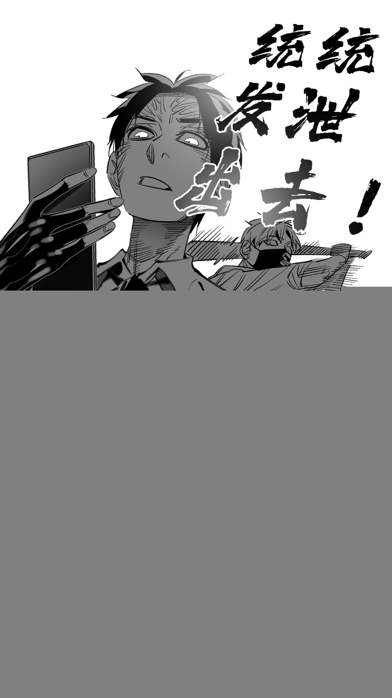 279. 民愤