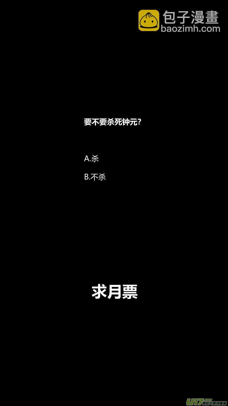 283.恶鬼
