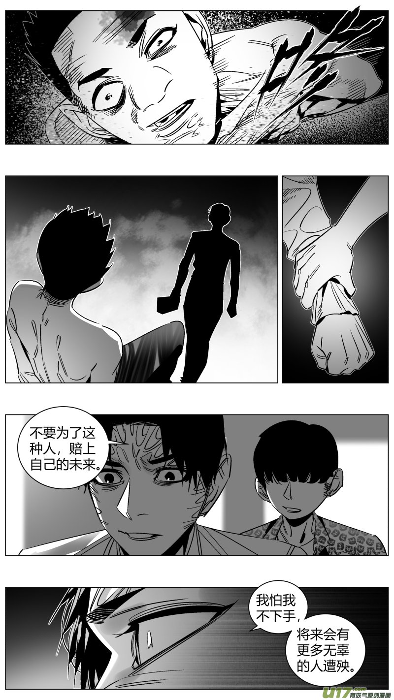 284.恶鬼2.0