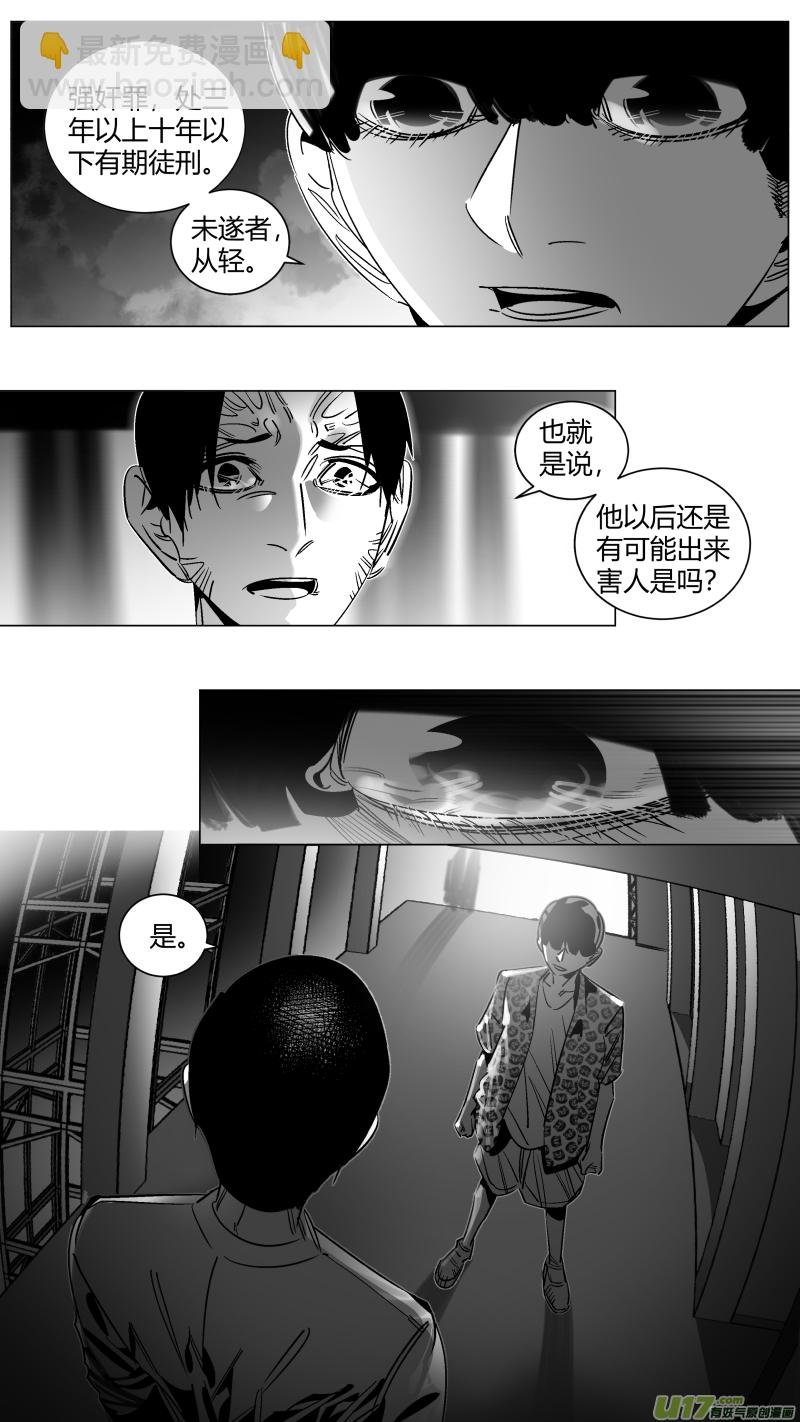 284.恶鬼2.0