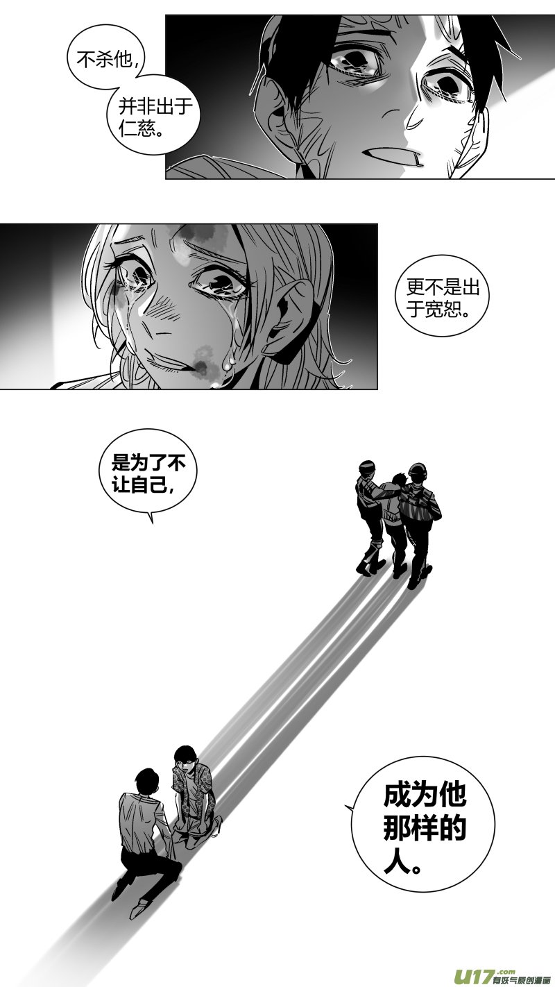 284.恶鬼2.0