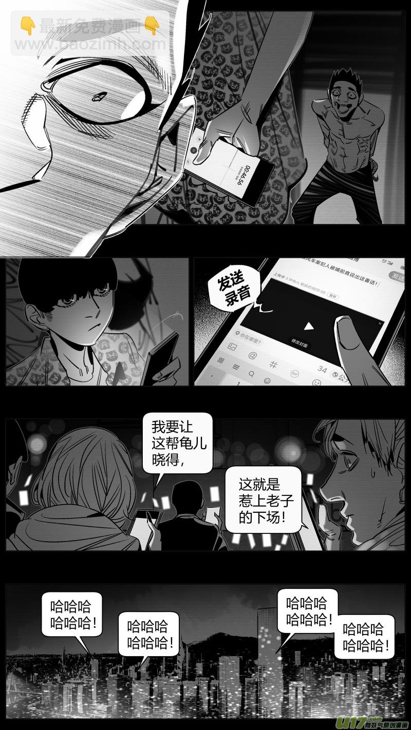 284.恶鬼2.0