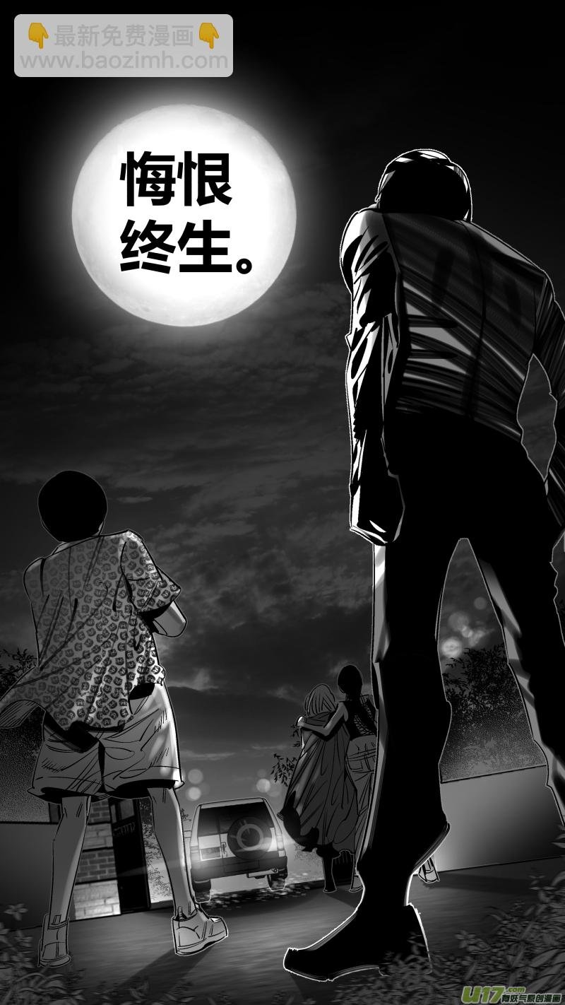 284.恶鬼2.0