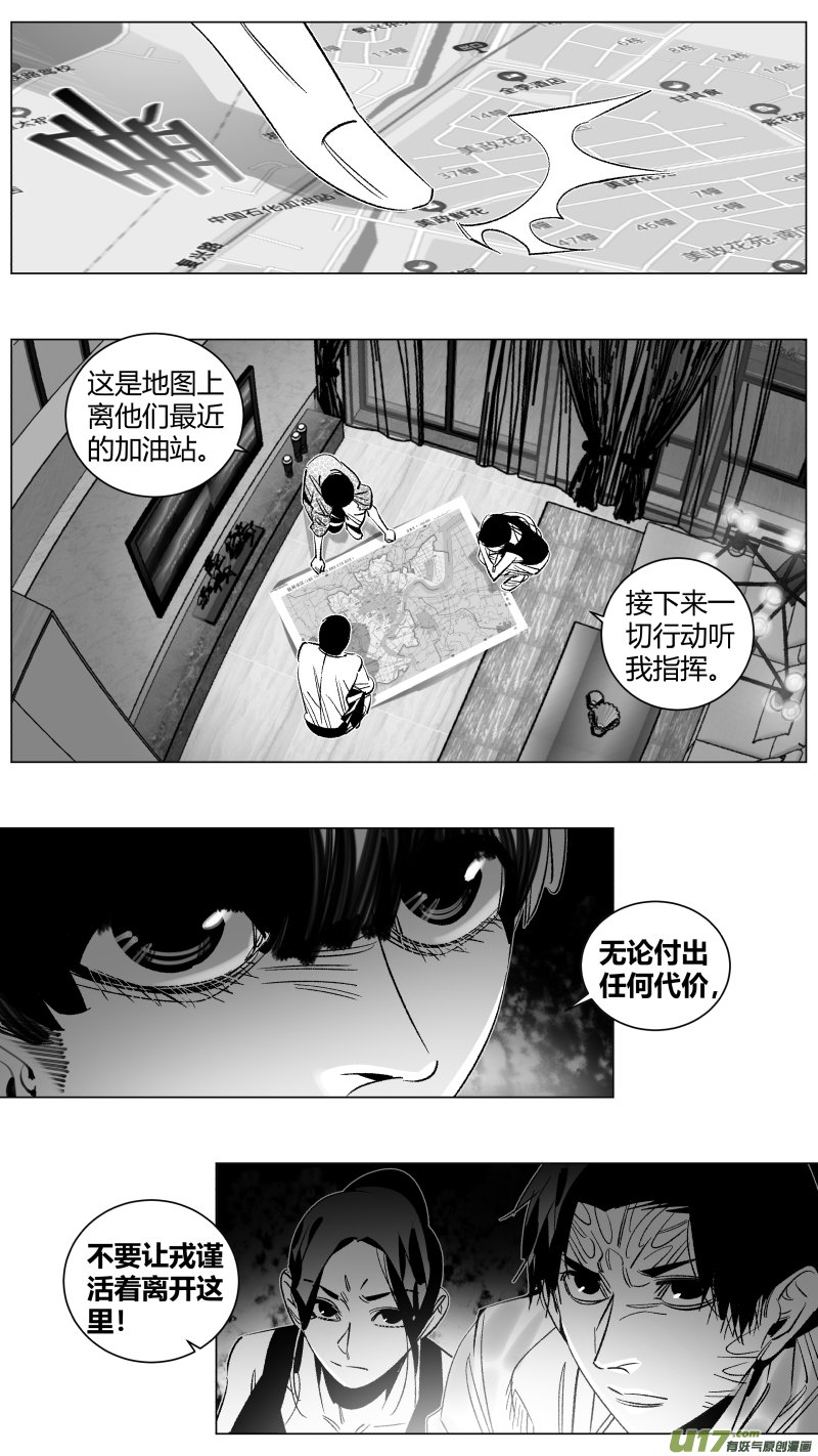 286.加油