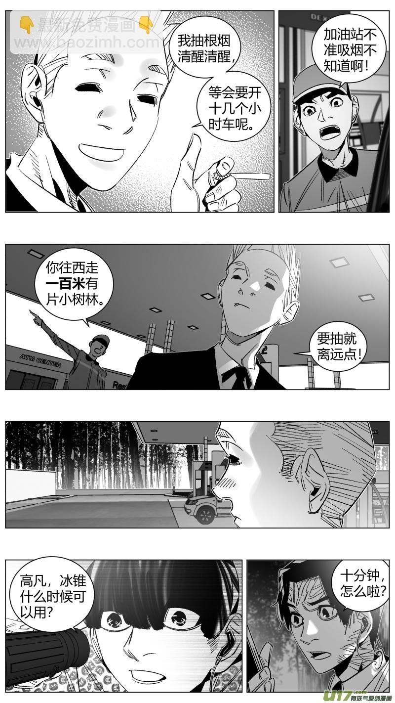 286.加油