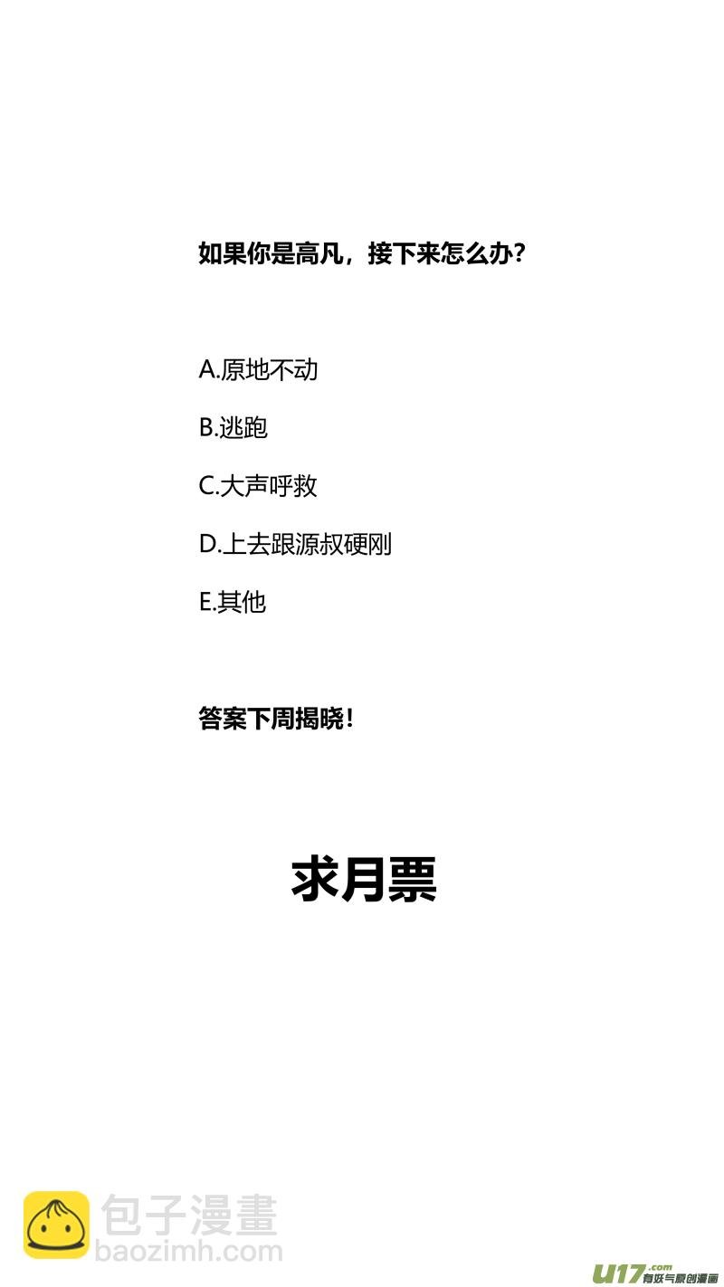 286.加油