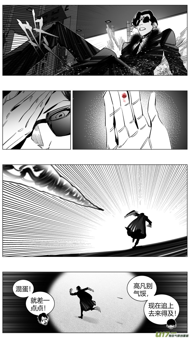 288.坏人