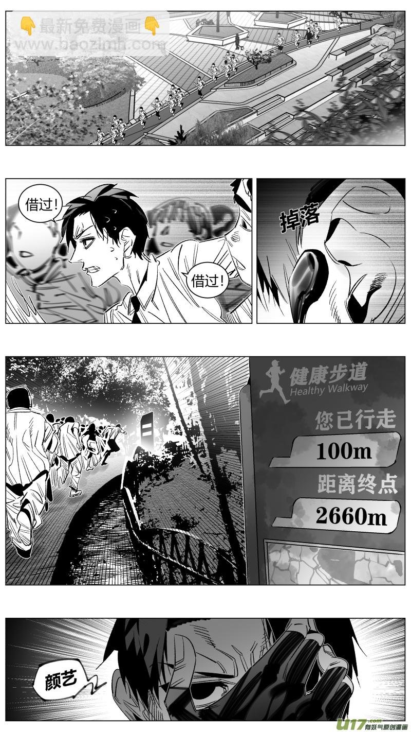 288.坏人