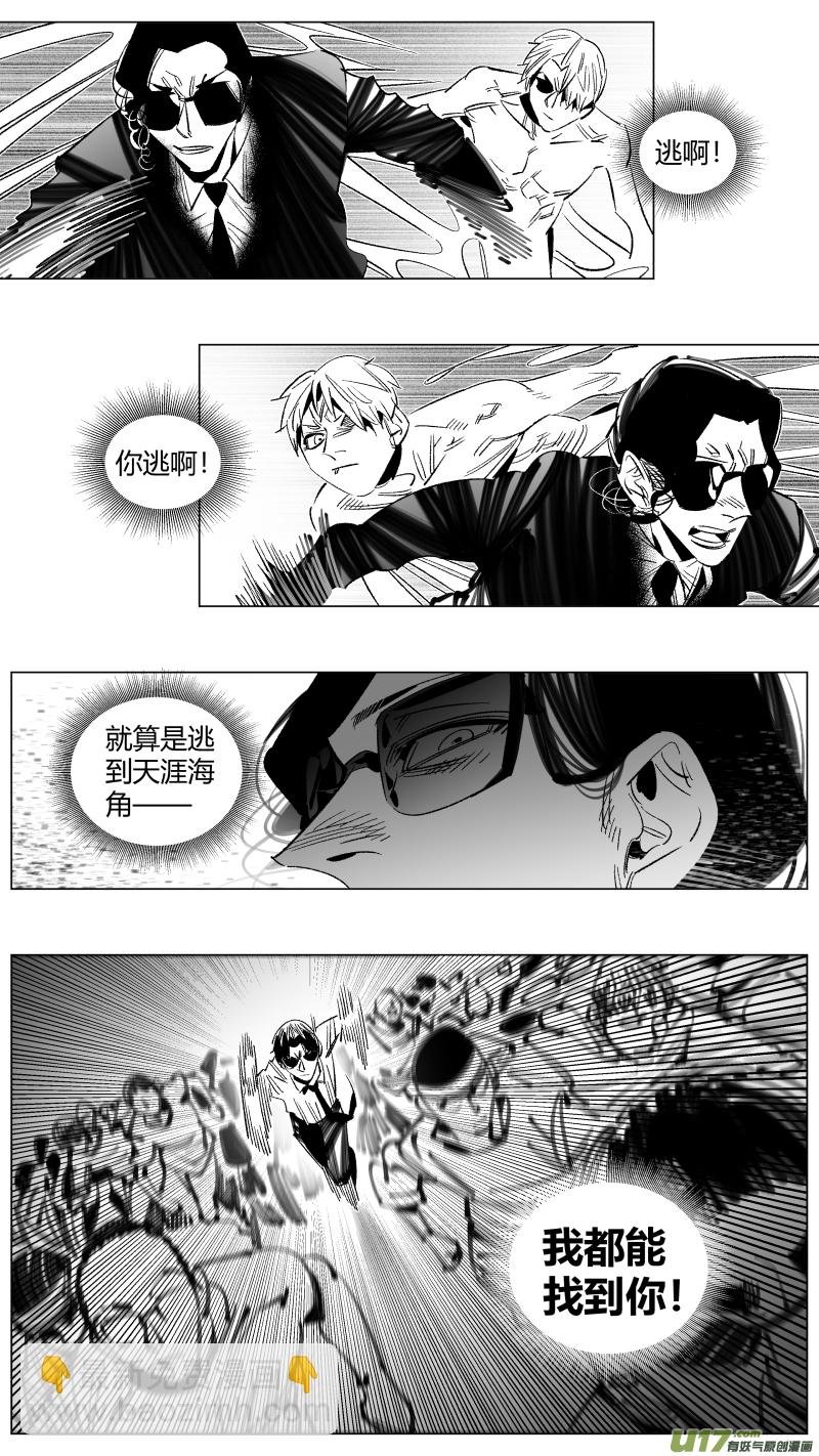288.坏人