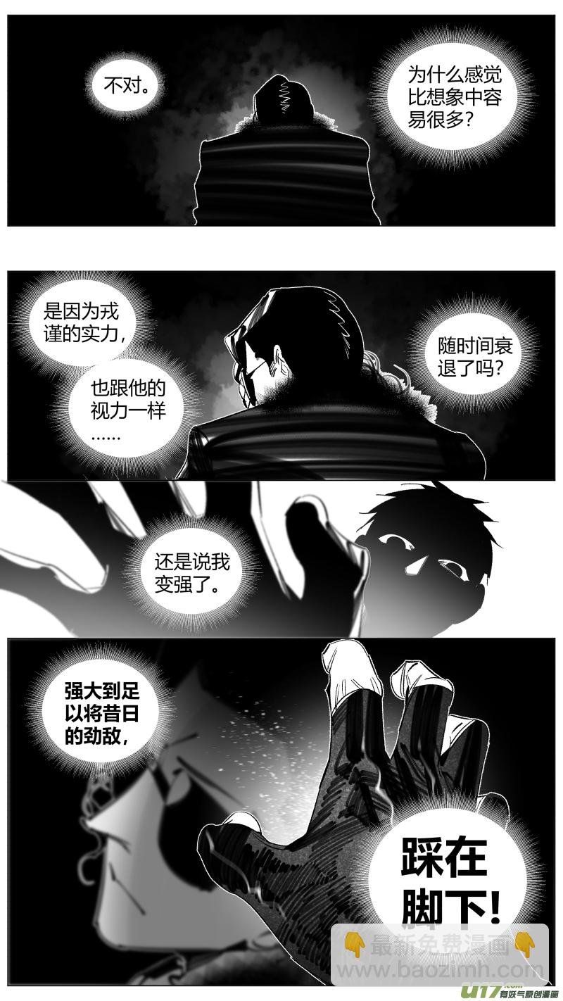 288.坏人