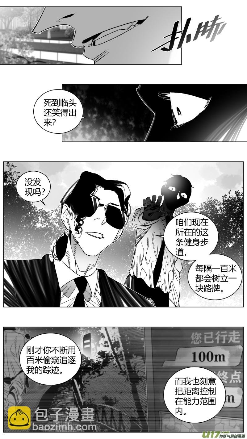 288.坏人