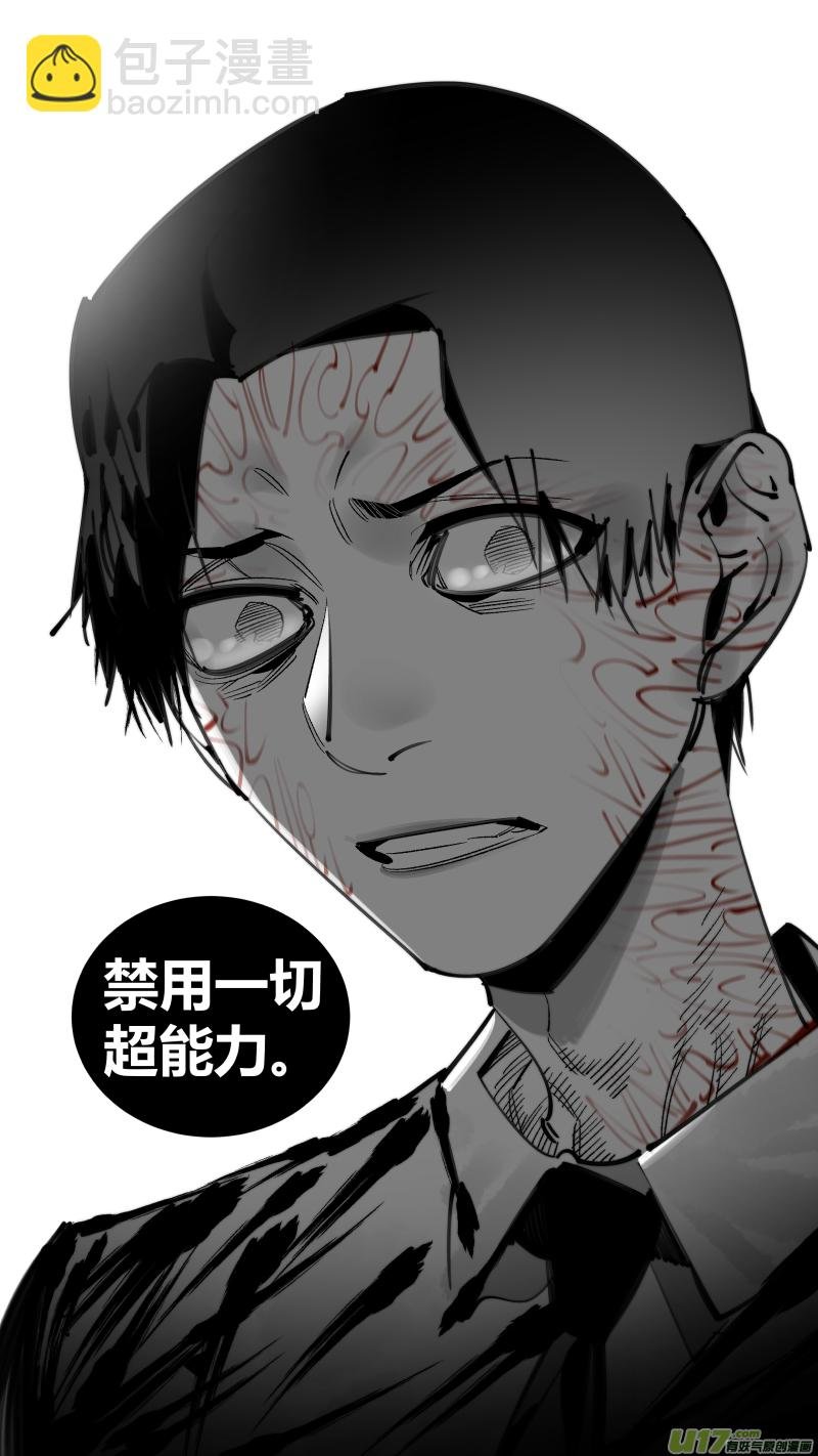 288.坏人