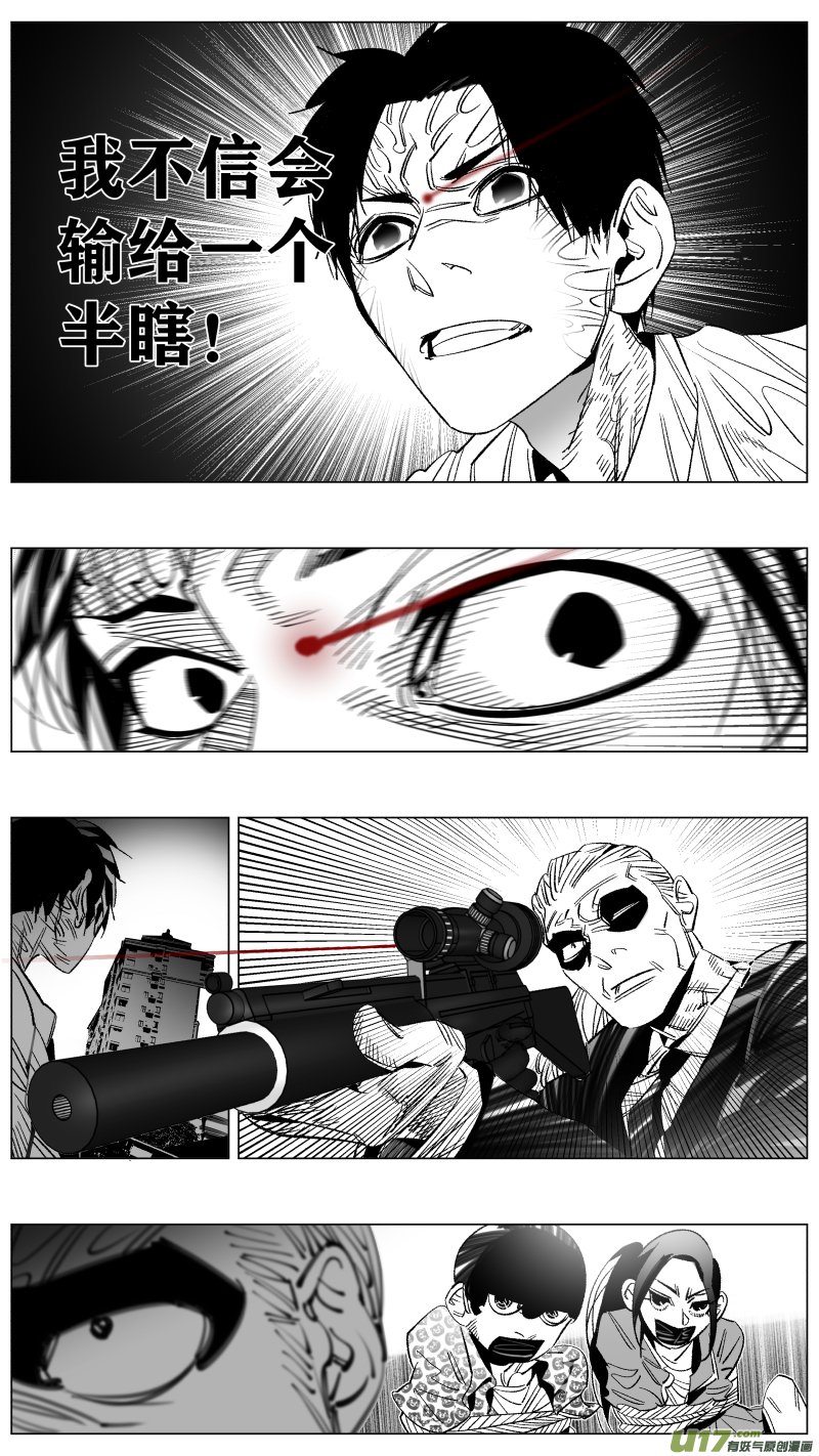 288.坏人
