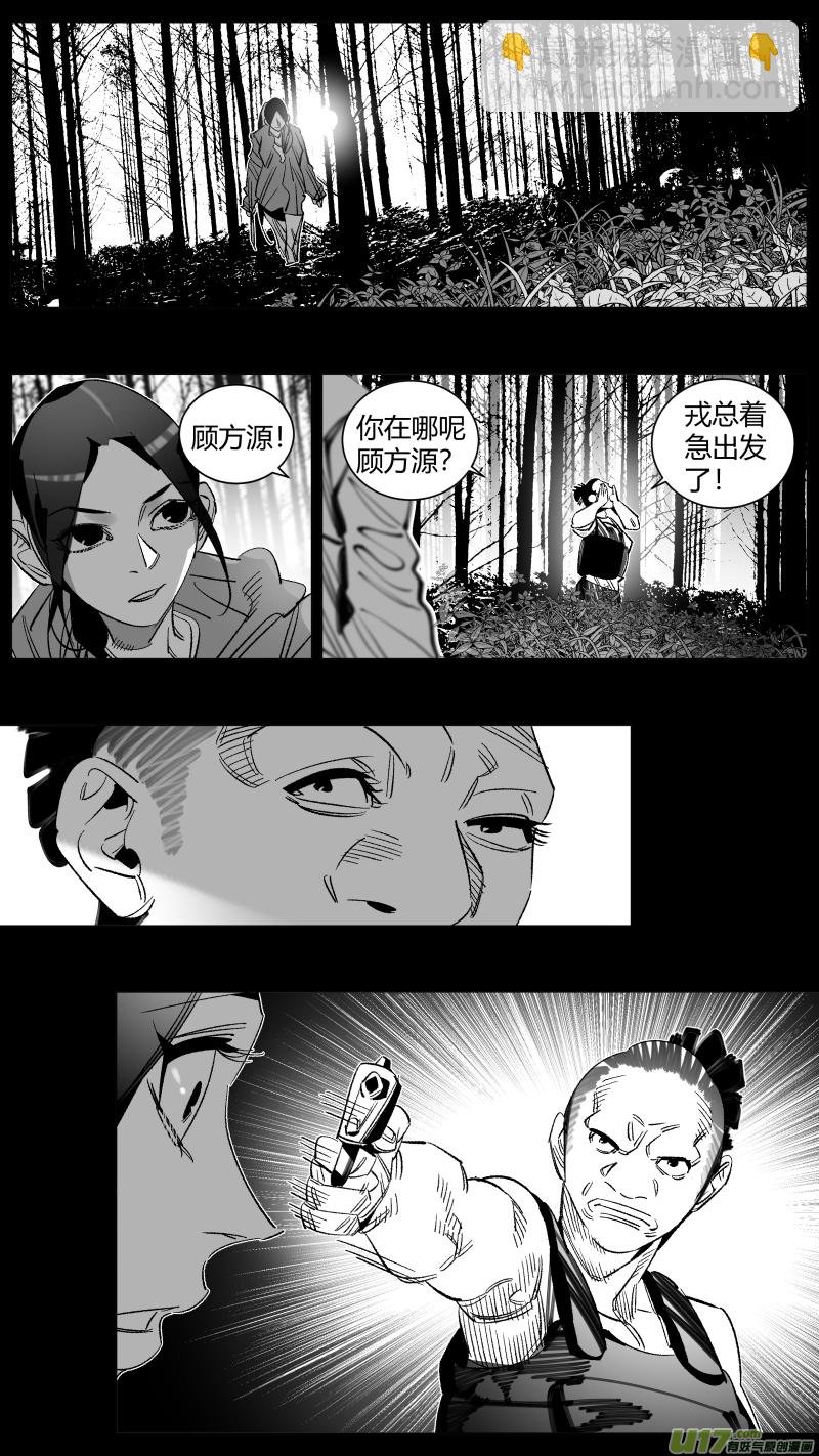 288.坏人
