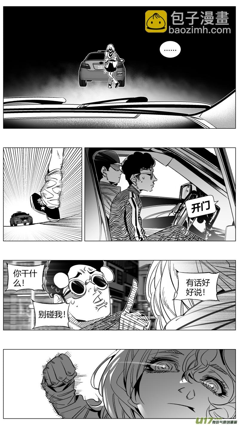 291.白嫖