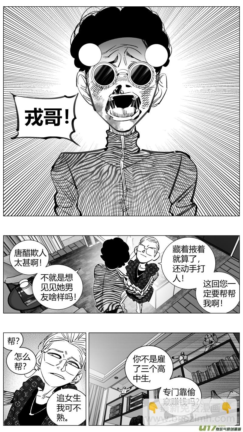 291.白嫖