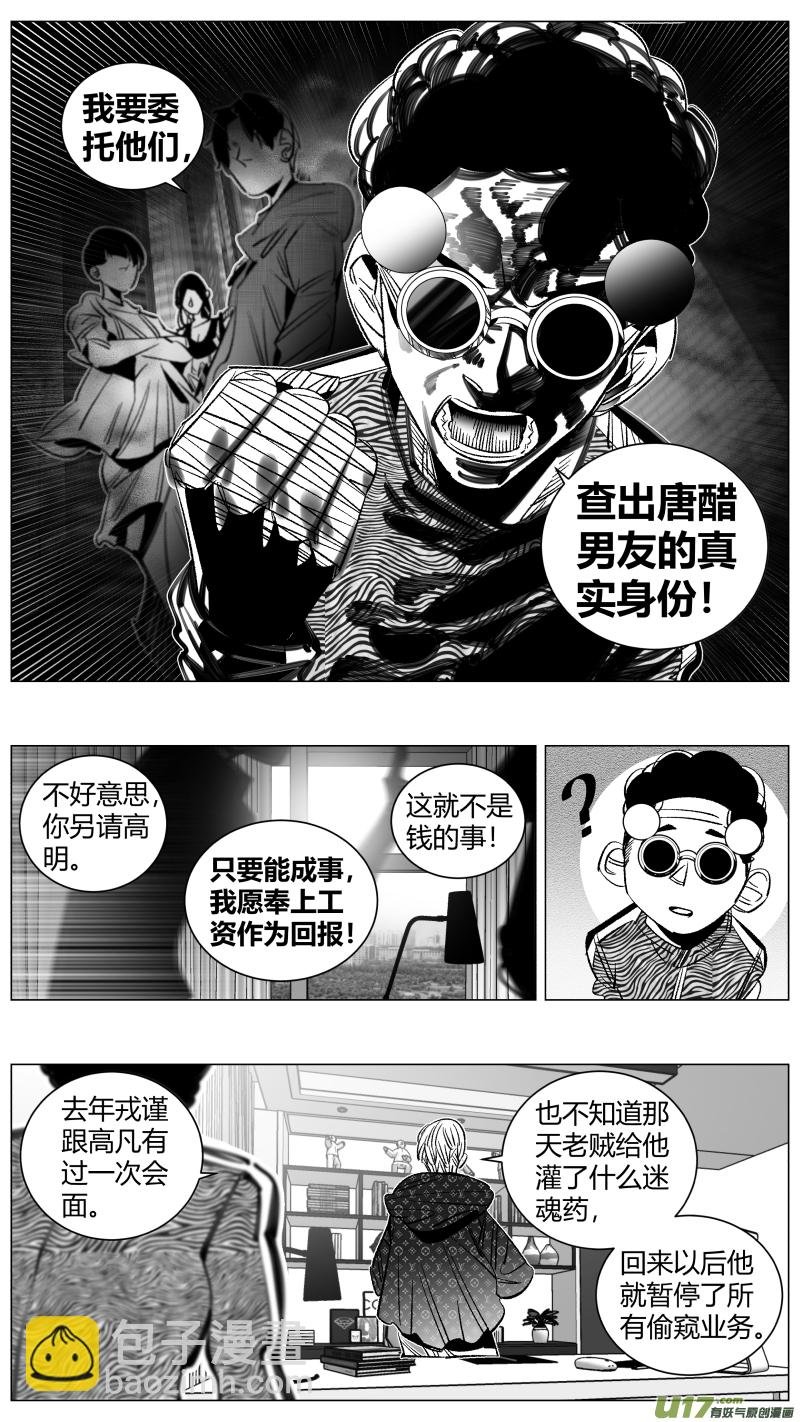 291.白嫖
