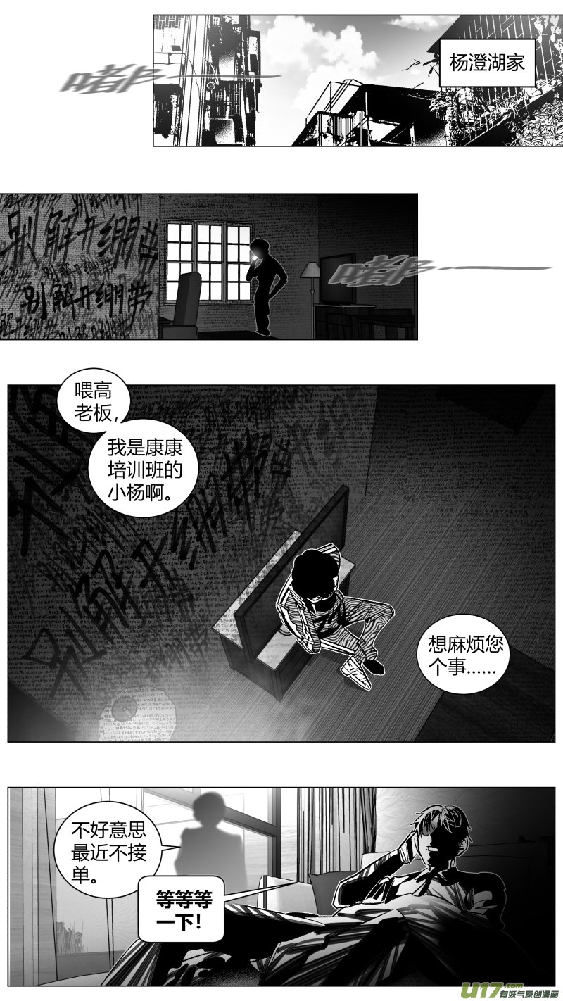 291.白嫖