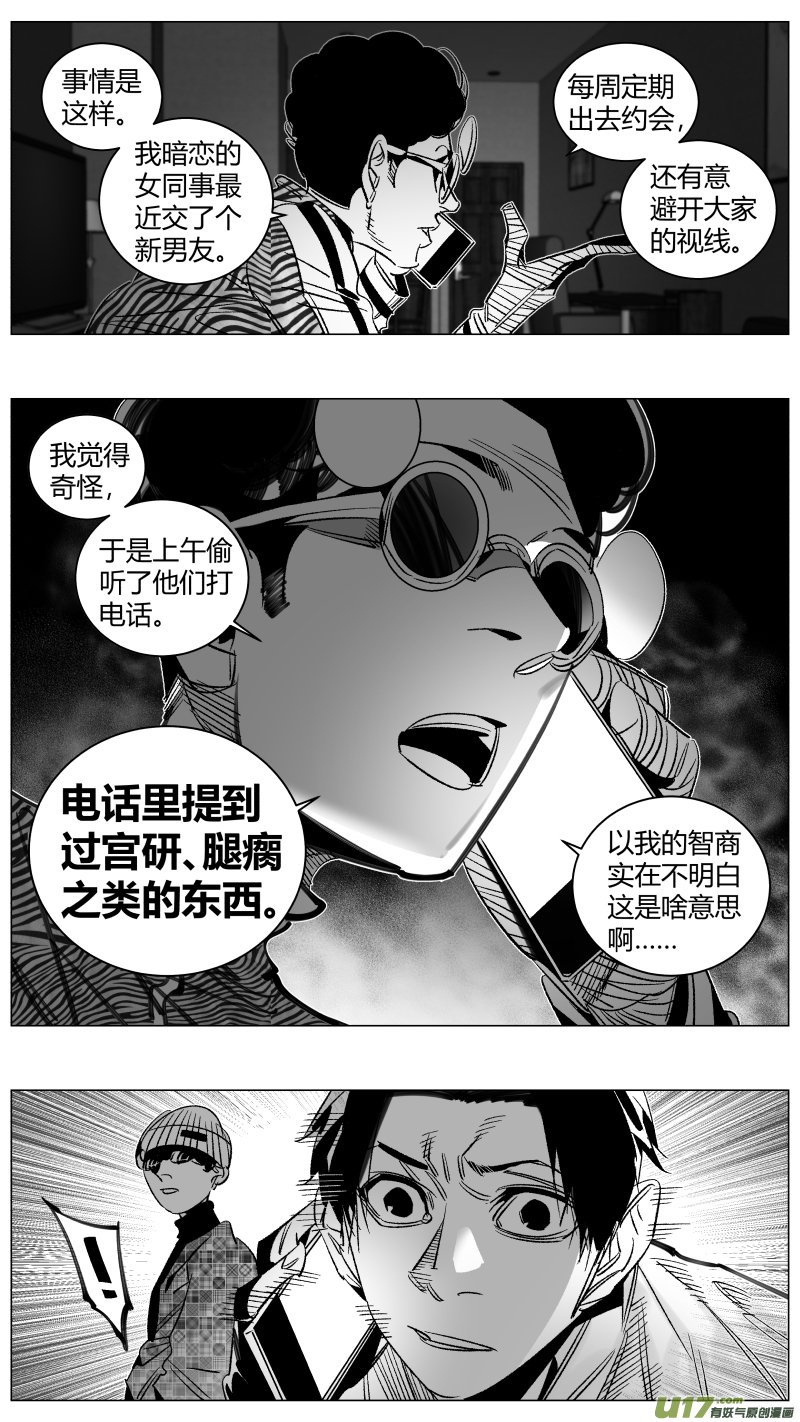 291.白嫖