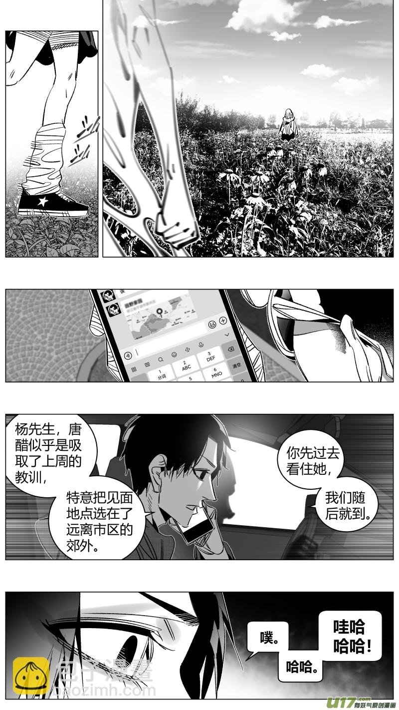 291.白嫖