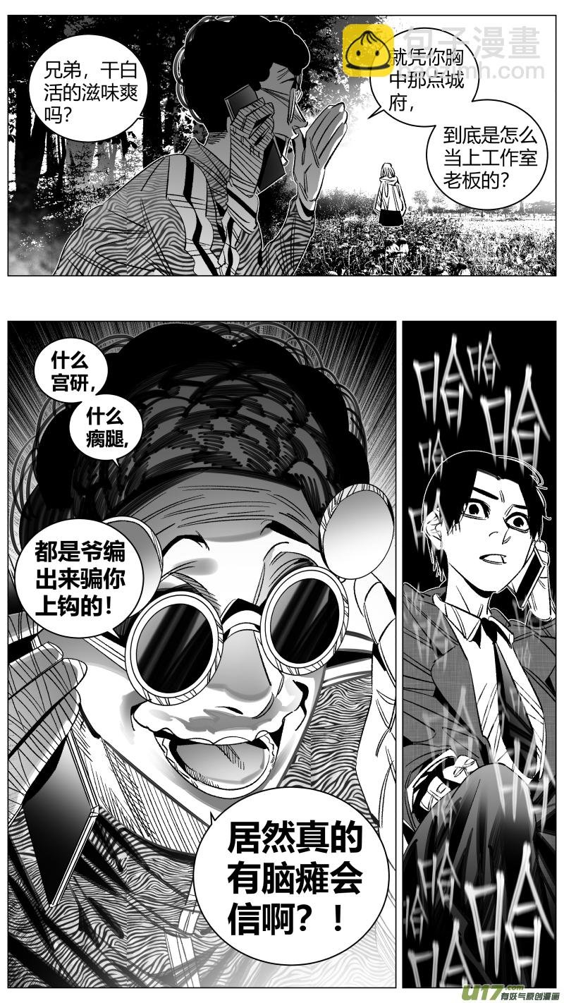 291.白嫖
