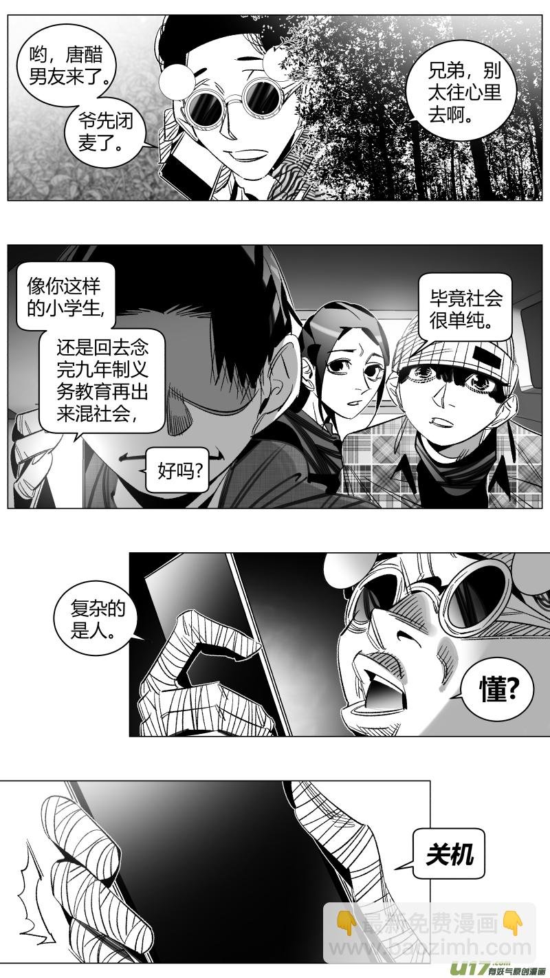 291.白嫖