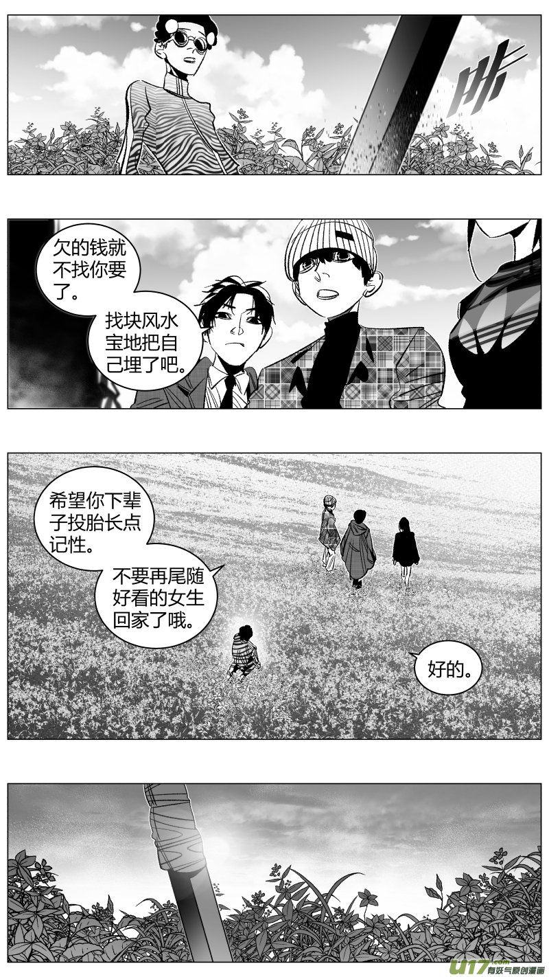 293.取材