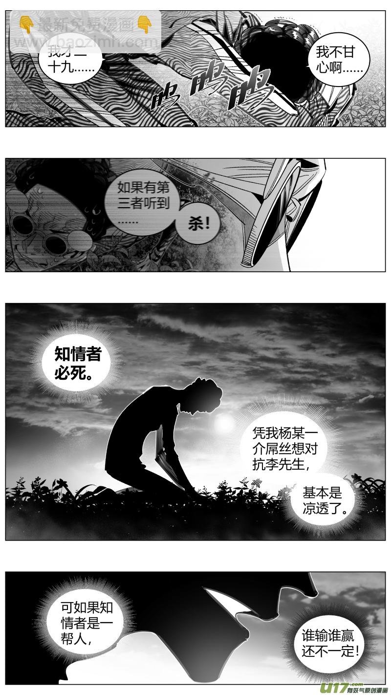 293.取材