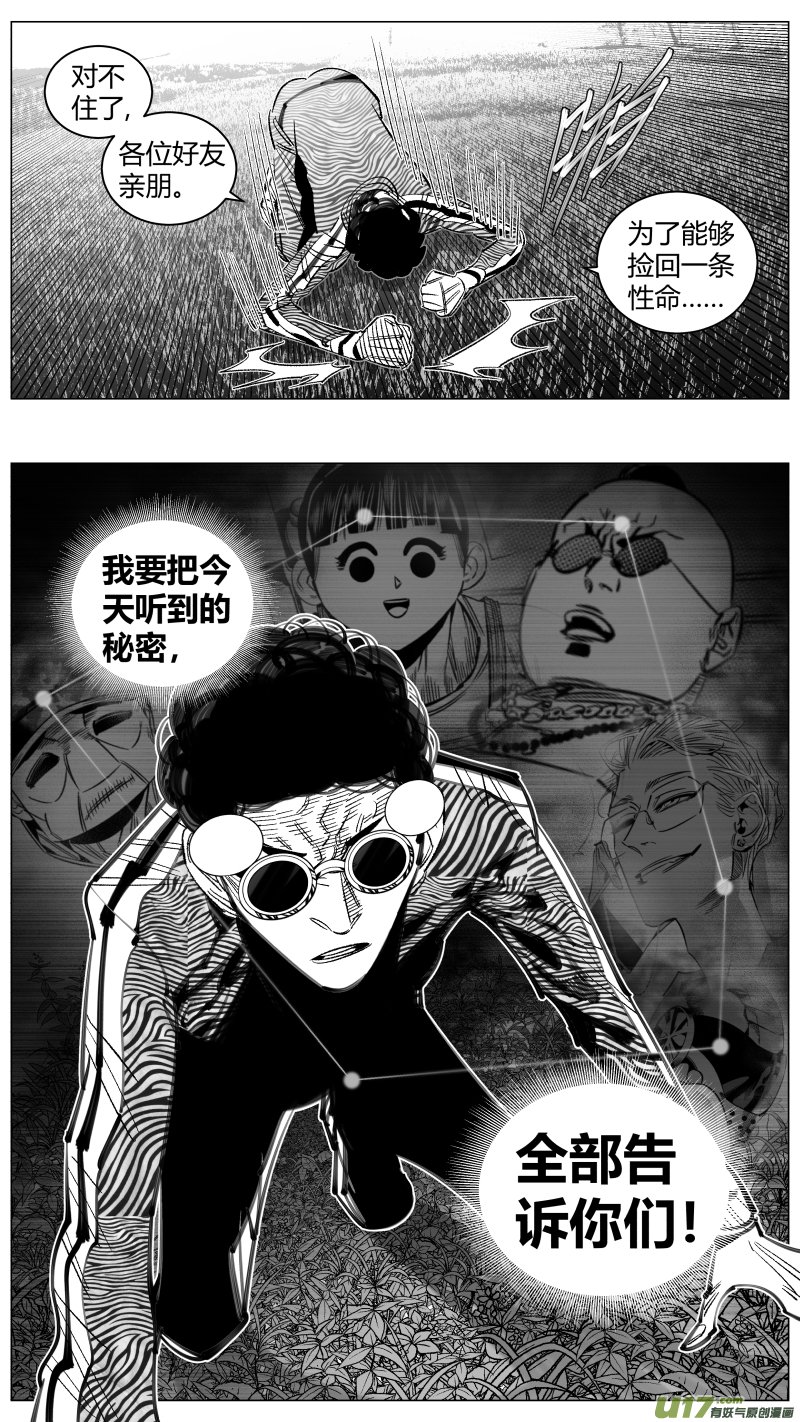 293.取材