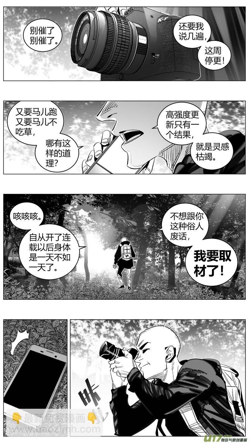293.取材
