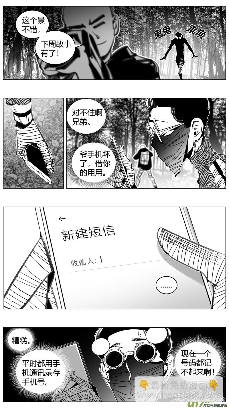 293.取材