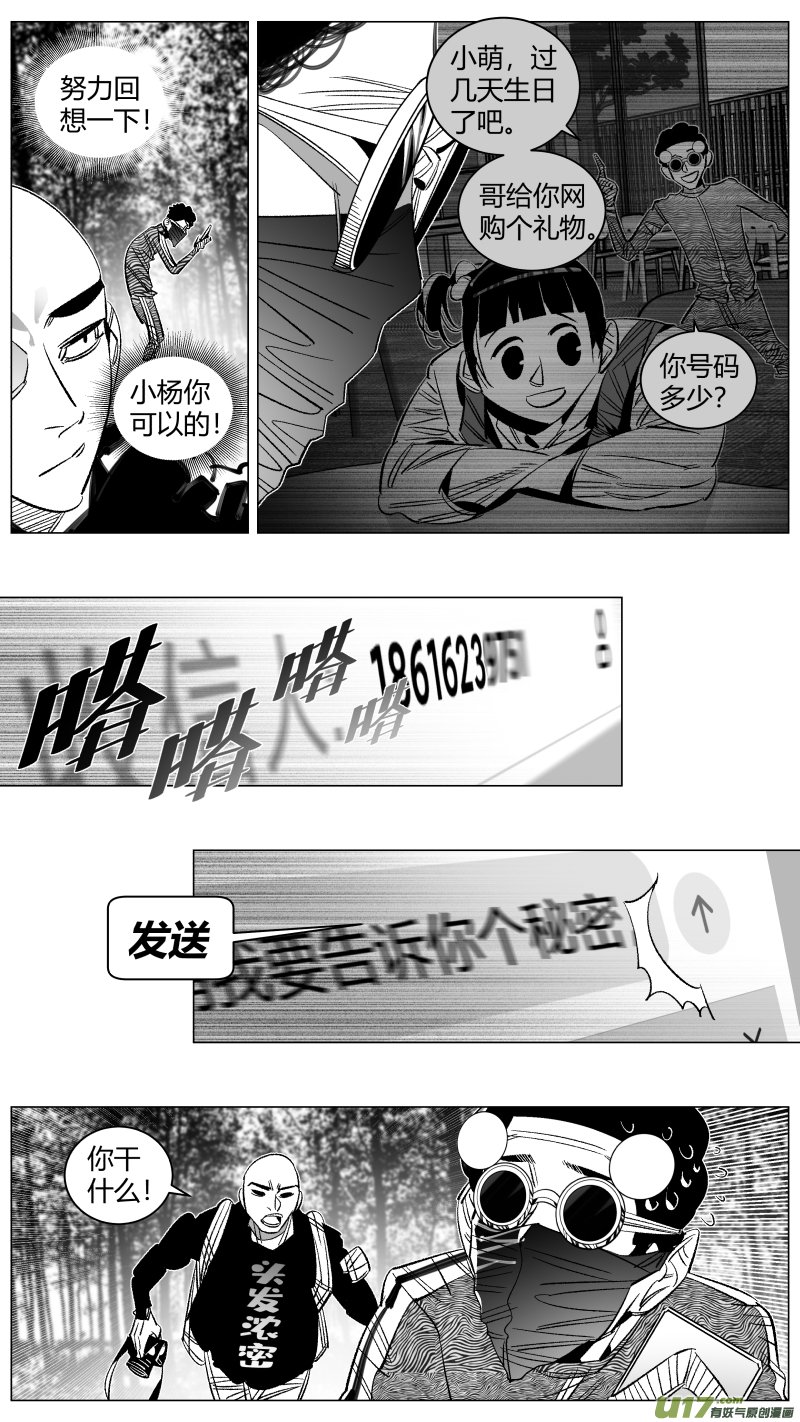293.取材