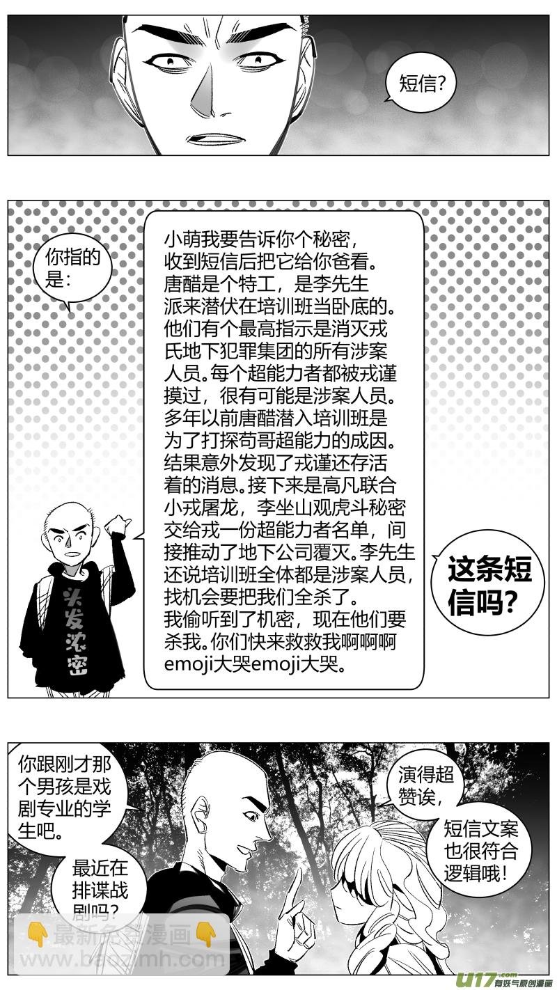 293.取材
