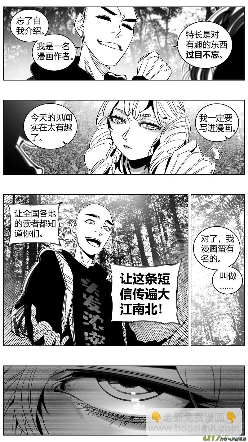 293.取材