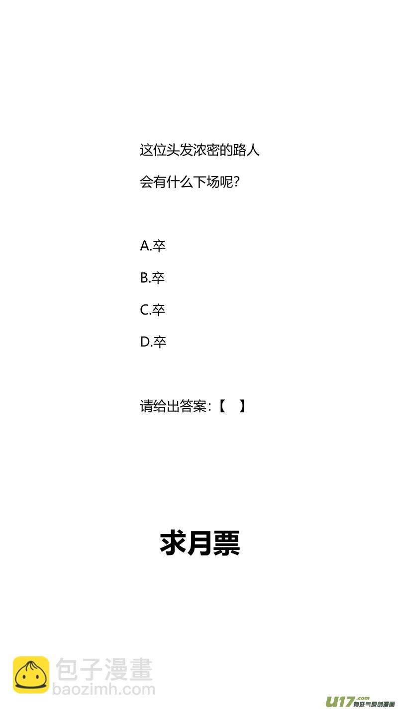 293.取材