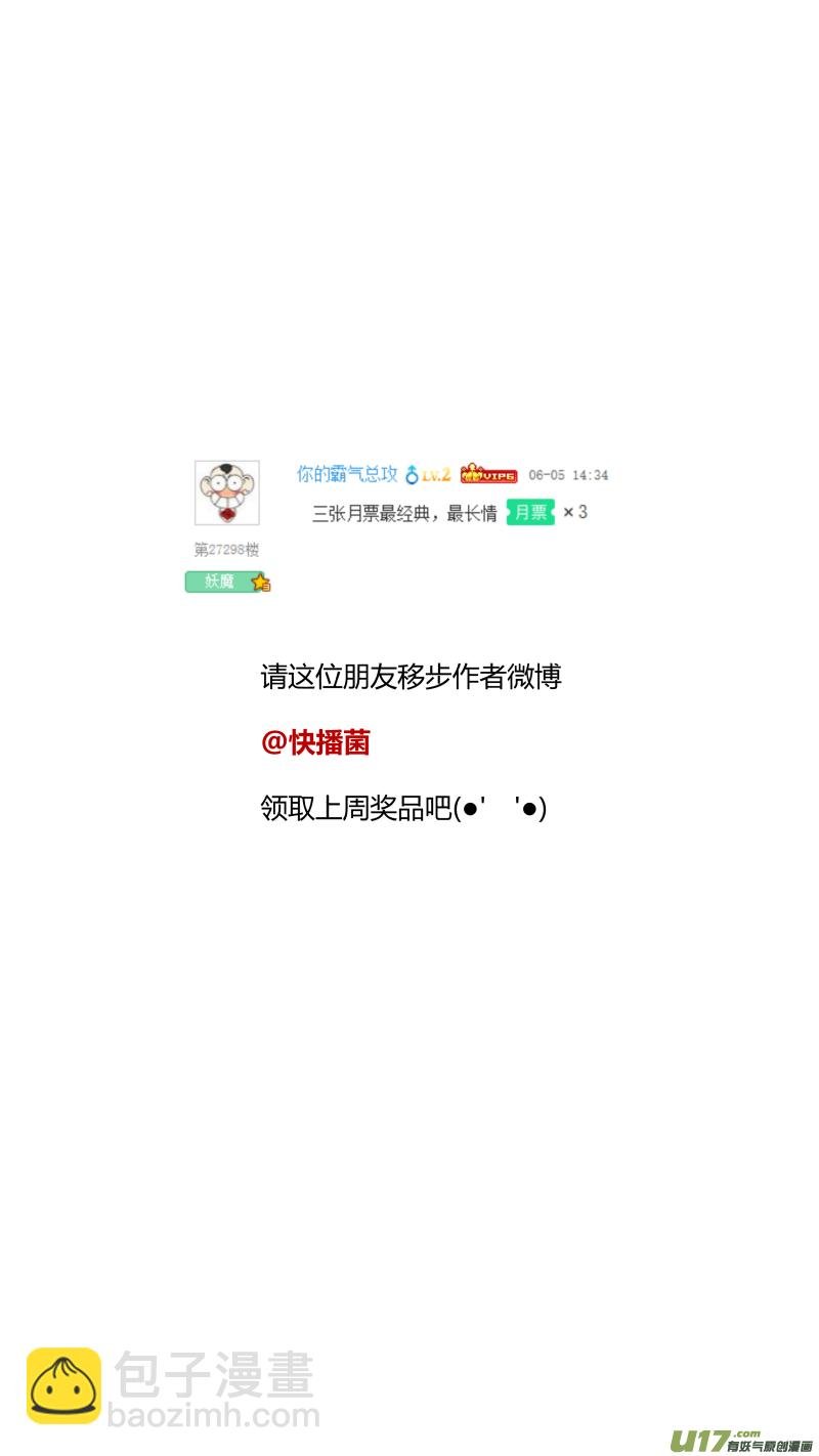 293.取材