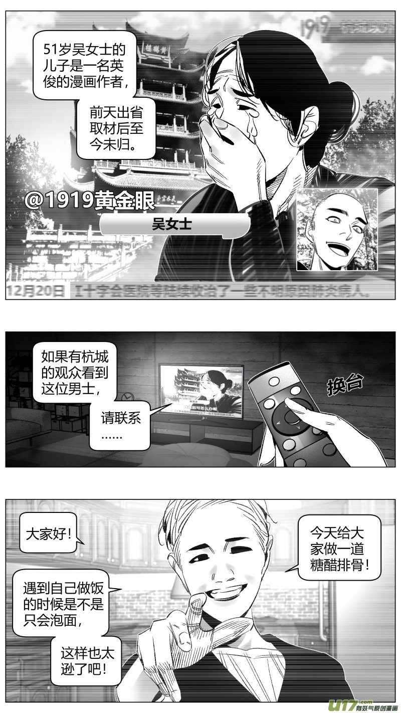 294.大餐
